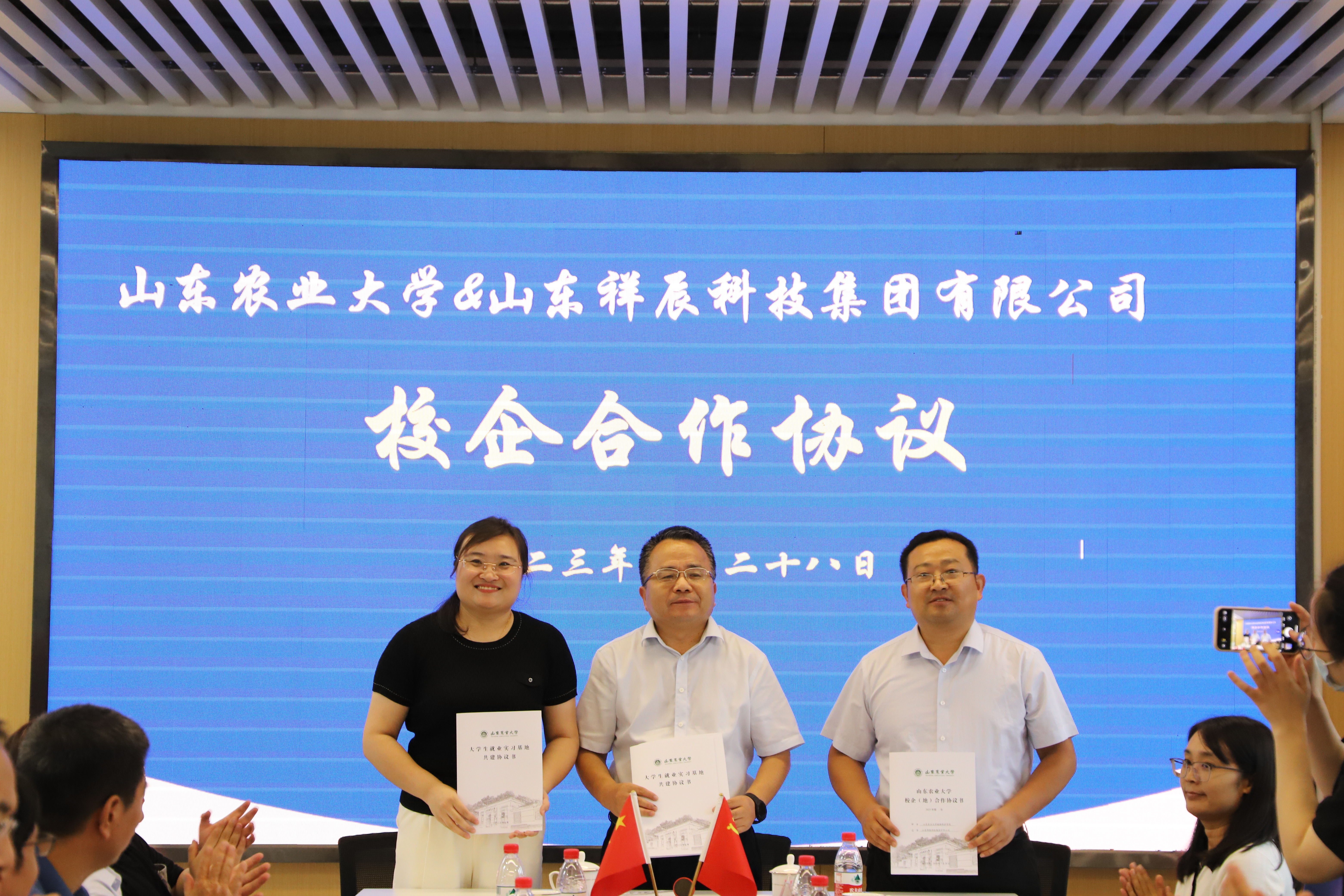 签订校企合作协议 (6).JPG